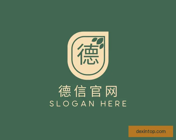 了解德信官网